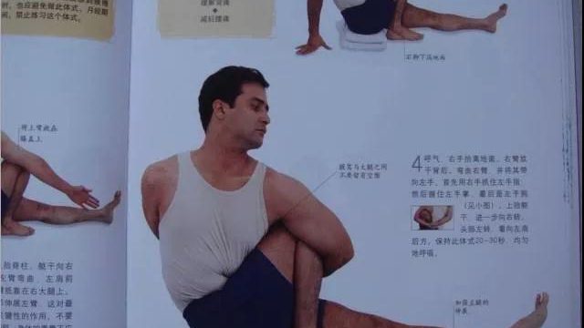 体位教学法~圣哲玛里琪第三式