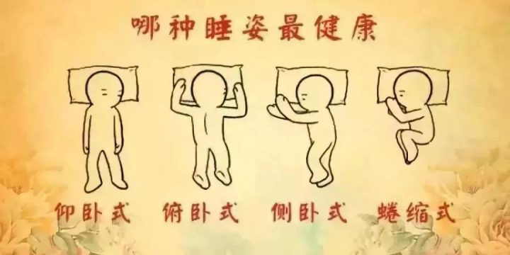 关于午睡~瑜伽休息术足以相抵
